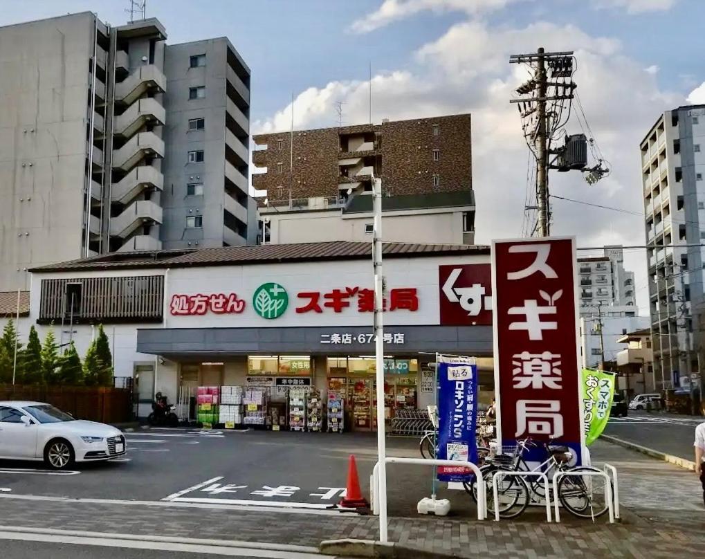 京宿日和 聚楽 Hiyori Juraku Kyoto Exterior photo